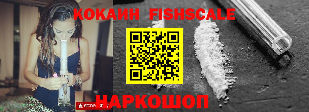 КОКАИН Колумбийский Северск