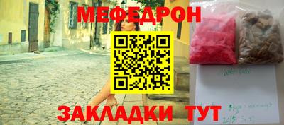 шишки Нягань