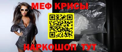 кокаин VHQ Обнинск