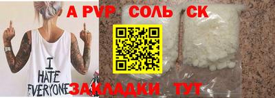 дмт Обь