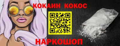 шишки Нягань