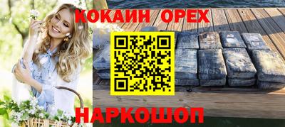 шишки Нягань