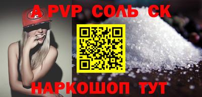 кокаин VHQ Обнинск