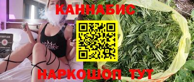 кокаин VHQ Обнинск