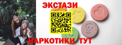 шишки Нягань