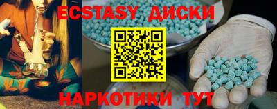 кокаин VHQ Обнинск
