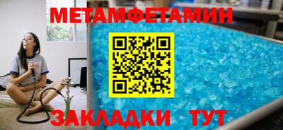 дмт Обь