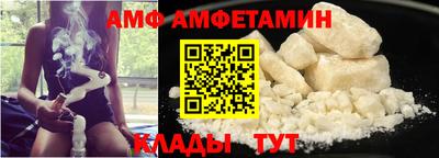 кокаин VHQ Обнинск