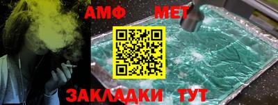 дмт Обь