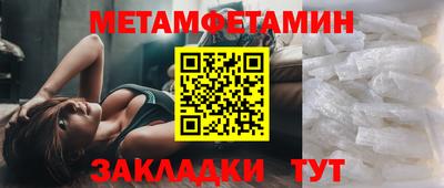 дмт Обь