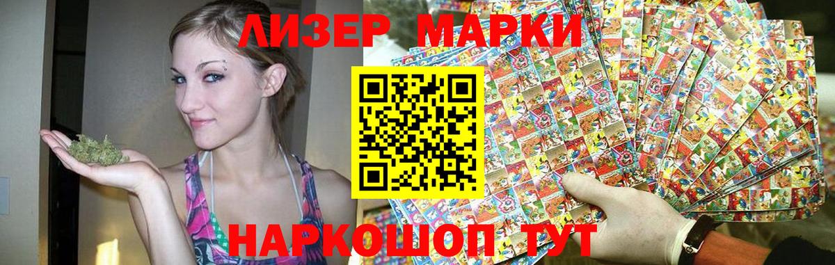Северск  Лсд 25 экстази кислота  Вход с VPN  ЛСД экстази кислота 