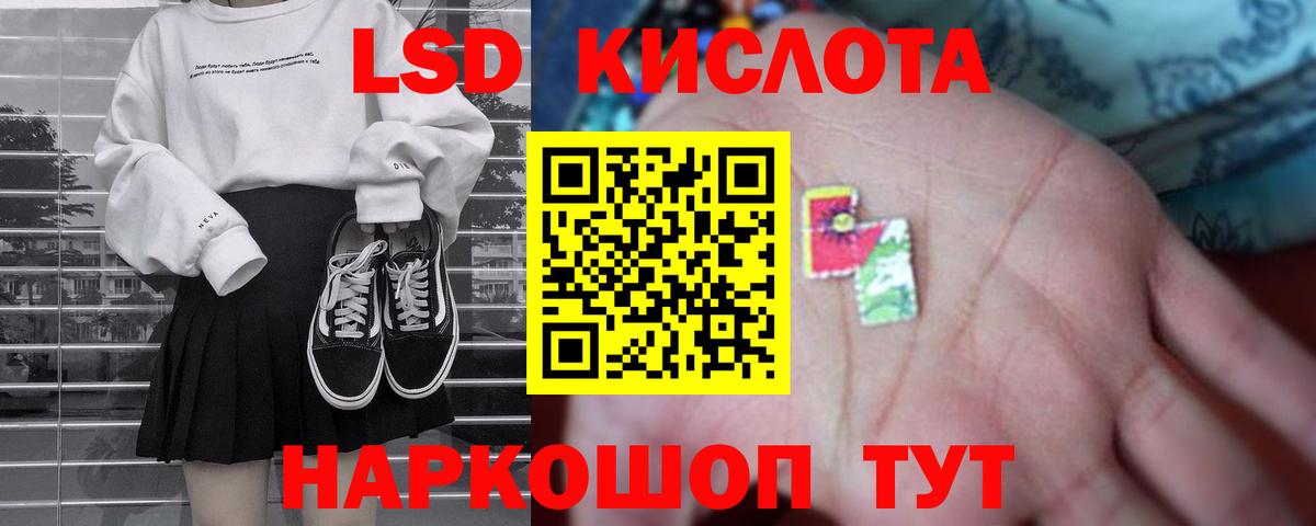 Лсд 25 экстази ecstasy Северск