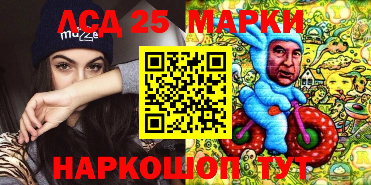 Северск  Марки N-bome 1,5мг  Вход с VPN  Марки N-bome 1,5мг 