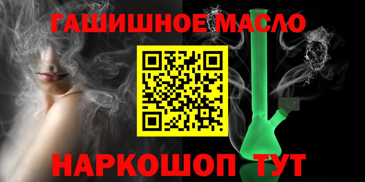OMG ONION  ТГК концентрат  Вход с VPN  Северск 