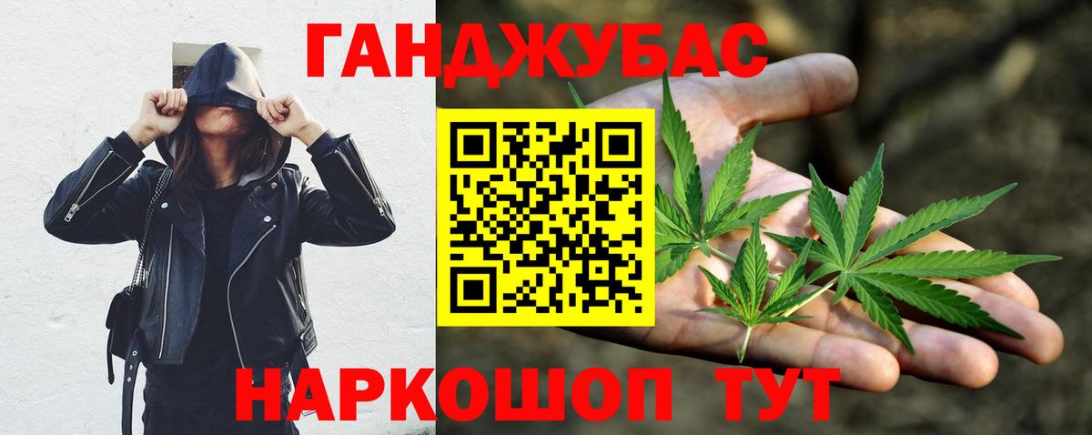 Бошки марихуана SATIVA & INDICA Северск