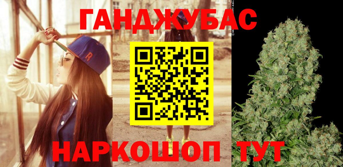 Бошки Шишки AK-47  Вход с VPN  Каннабис марихуана  Северск  Марихуана SATIVA & INDICA 